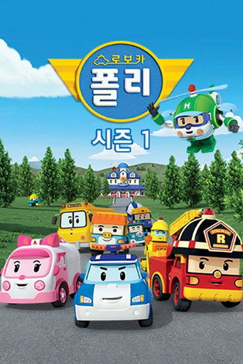 Póster de 신션한 남편