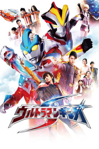 Póster de Ultraman Ginga S