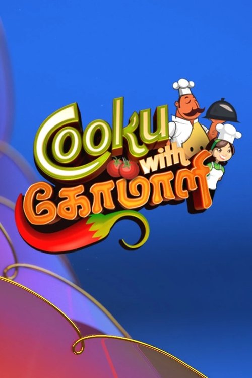 Póster de Cooku with Comali