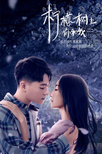 Póster de Falling in Love