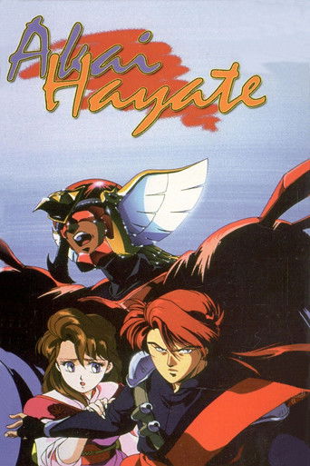 Póster de 紅いハヤテ