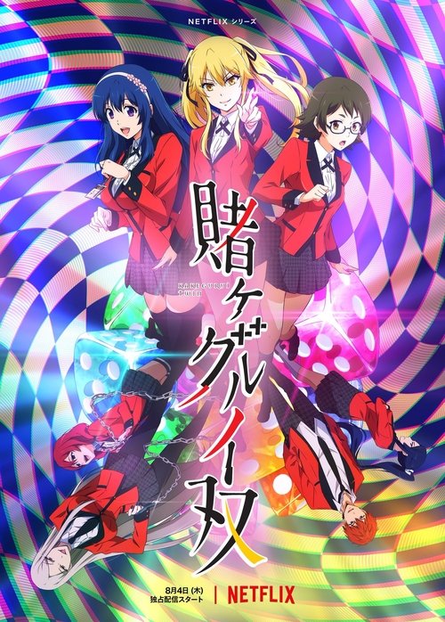 Póster de Kakegurui Twin