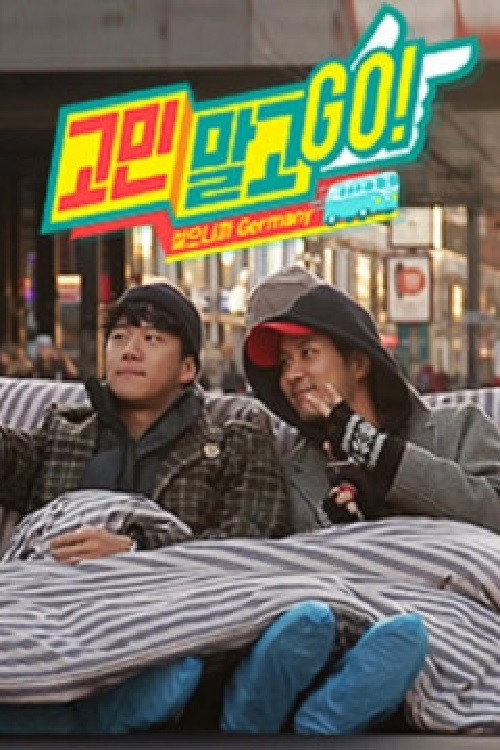 Póster de 고민말고 GO