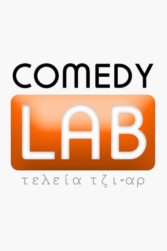 Póster de Comedy Lab