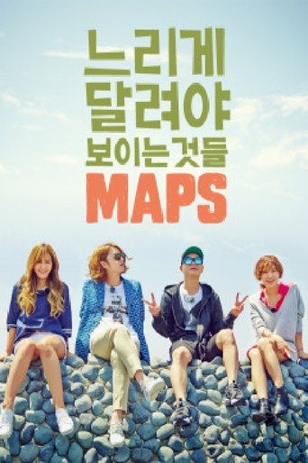 Póster de MAPS