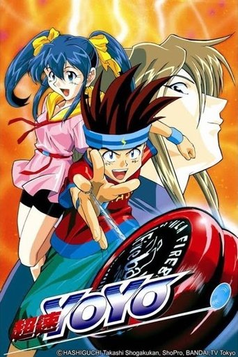 Póster de Chousoku Spinner