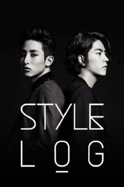 Póster de 스타일 로그