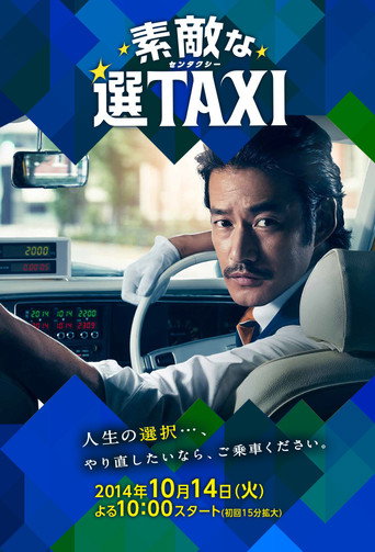Póster de 我和我的三个姐姐