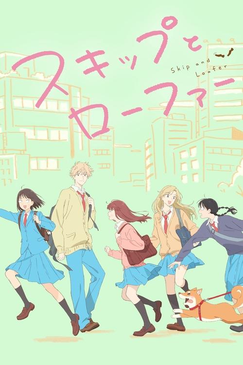 Póster de Skip and Loafer