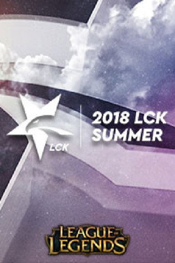 Póster de 2018 LCK 서머 스플릿(롤챔스)