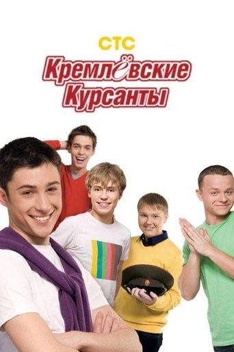 Temporada 3