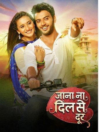 Póster de जाना ना दिल से दूर