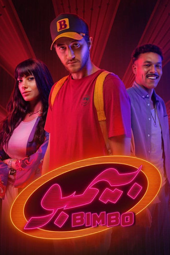 Póster de Bimbo