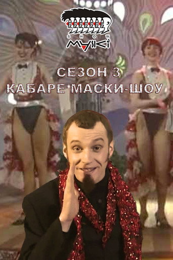 Póster de Qatil Haseenaon Ke Naam