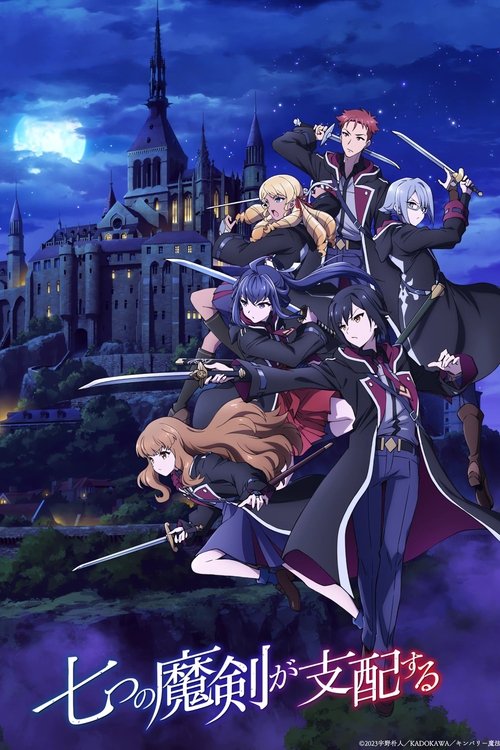 Póster de Reign of the Seven Spellblades
