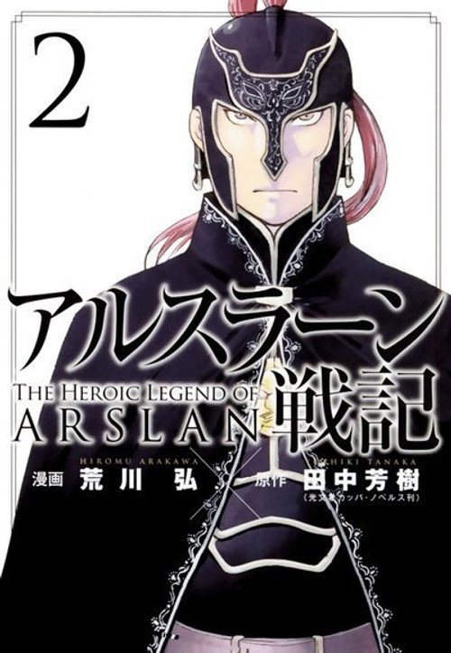 Temporada 2