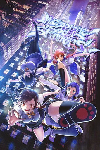 Póster de 言霊少女プロジェクト