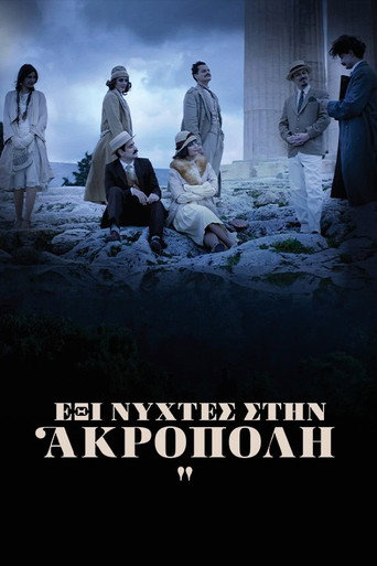 Póster de Six Nights at the Acropolis