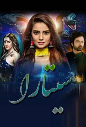 Póster de Vish Ya Amrit: Sitara