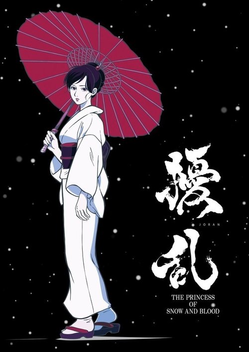 Póster de Joran: The Princess of Snow and Blood