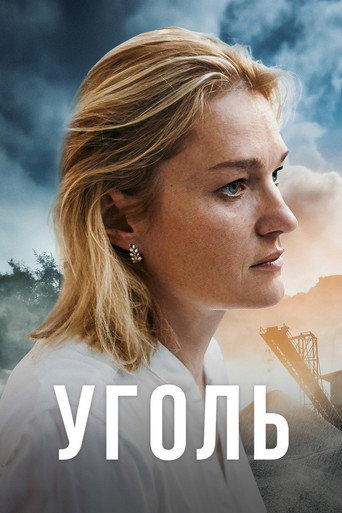 Póster de Уголь