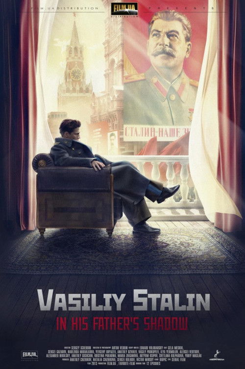Póster de Сын отца народов