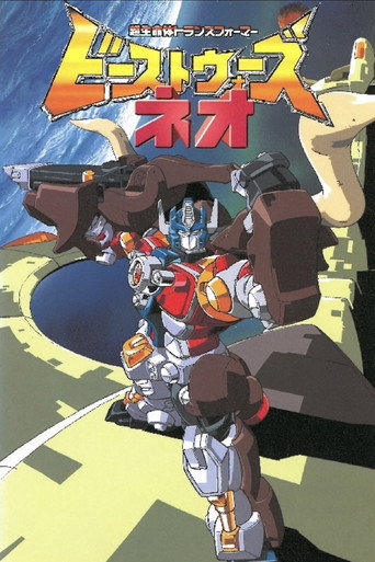 Póster de Beast Wars Neo