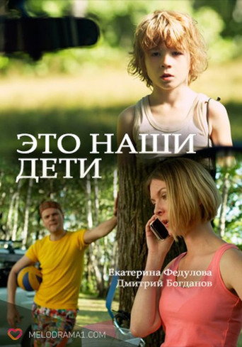 Temporada 20
