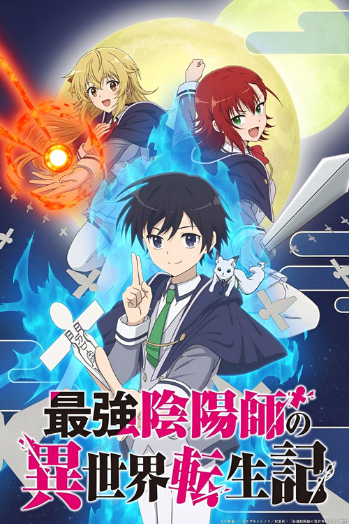 Póster de The Reincarnation Of The Strongest Exorcist In Another World