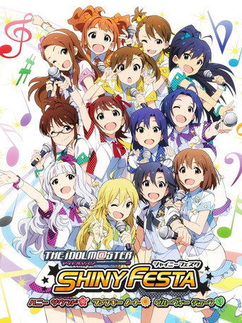 Póster de 人世间