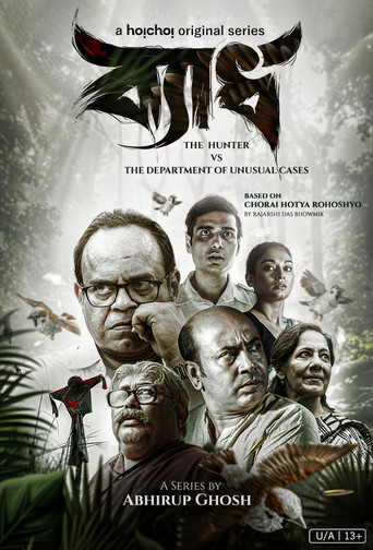 Póster de Byadh