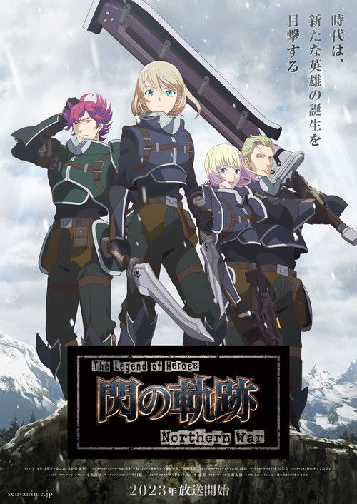 Póster de The Legend of Heroes: Trails of Cold Steel - Northern War