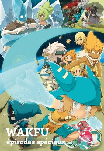 Póster de 黑河风云