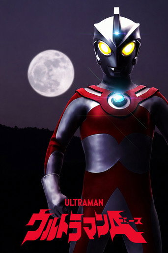 Póster de Ultraman Ace