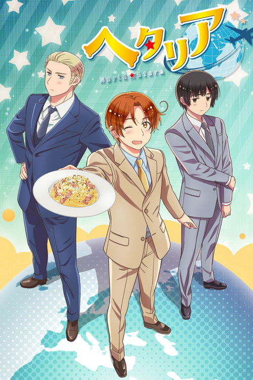 Póster de ヘタリア World★Stars