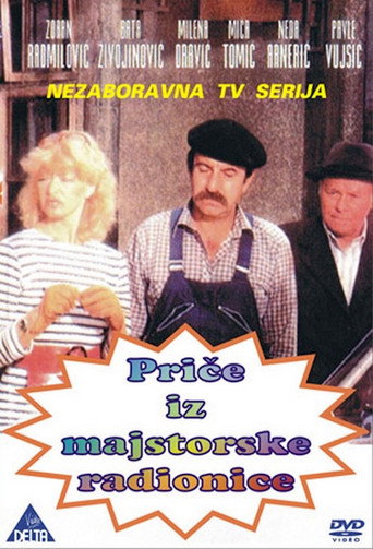 Póster de Priče iz radionice