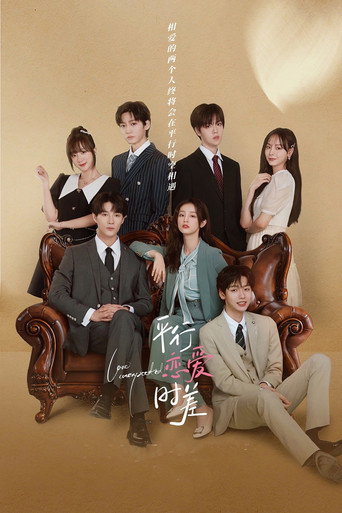 Póster de Love Unexpected