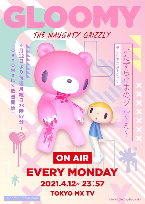 Póster de GLOOMY: The Naughty Grizzly