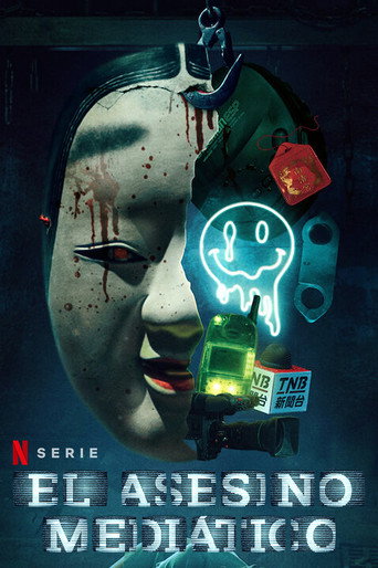 Póster de El Asesino Mediático