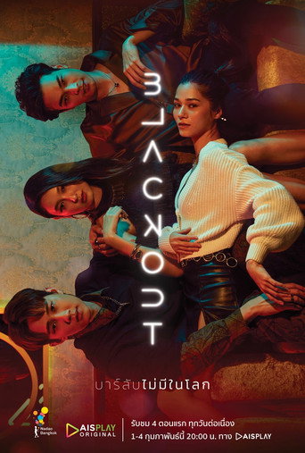 Póster de Blackout