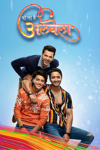 Póster de वो तो है अलबेला