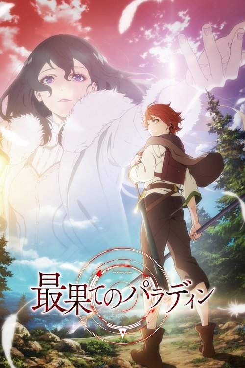 Póster de The Faraway Paladin