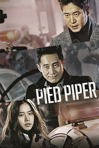 Póster de 浴血青春