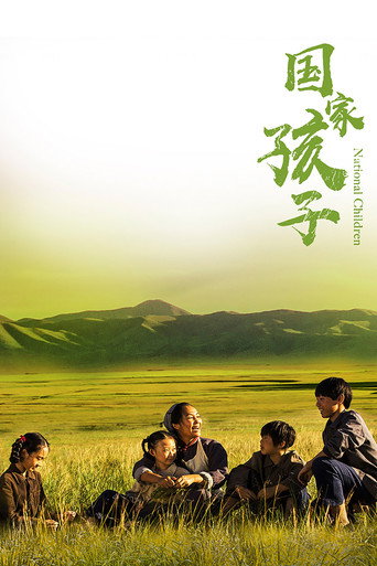 Póster de National Children