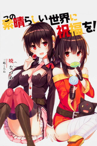 Póster de 烽烟尽处