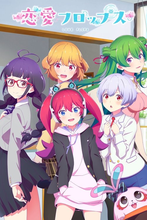 Póster de Renai Flops