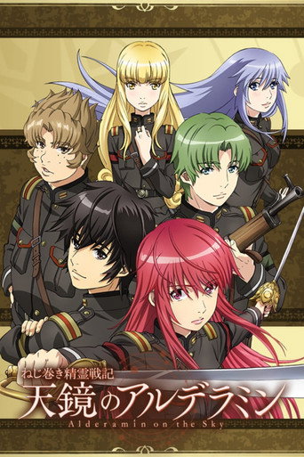 Póster de Todo o nada: La serie