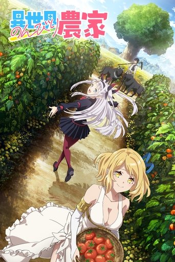 Póster de Farming Life in Another World