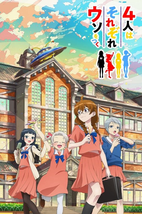 Póster de 4-nin wa Sorezore Uso wo Tsuku