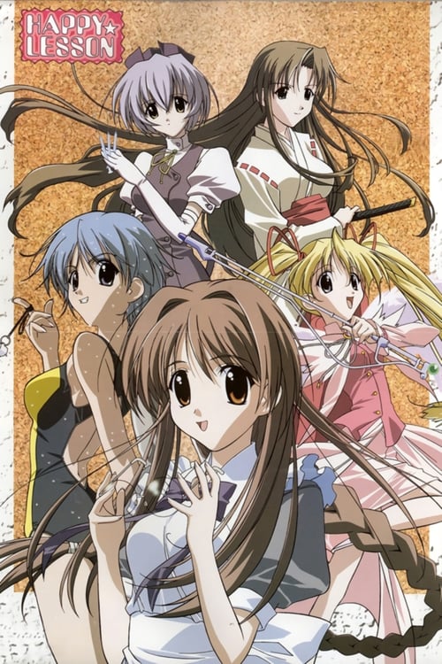 Póster de HAPPY☆LESSON